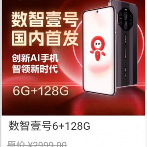 产品名称