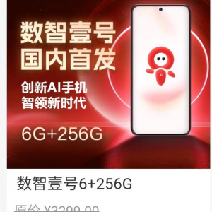 产品名称